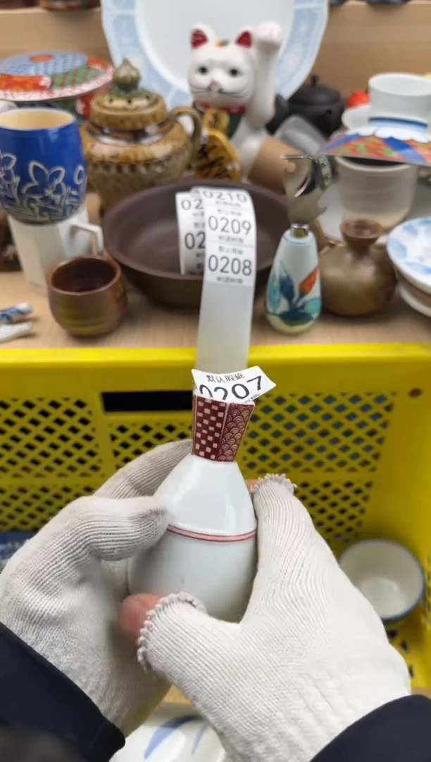 207默认微瑕，满20元包邮