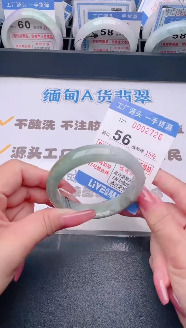 未镶嵌手镯翡翠翡翠手镯未镶嵌