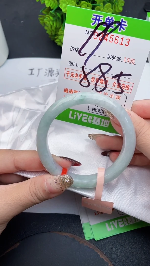 未镶嵌手镯翡翠13天然翡翠A货