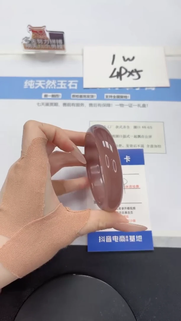 【闪购商品】石英质玉手镯未镶嵌A245-56.4