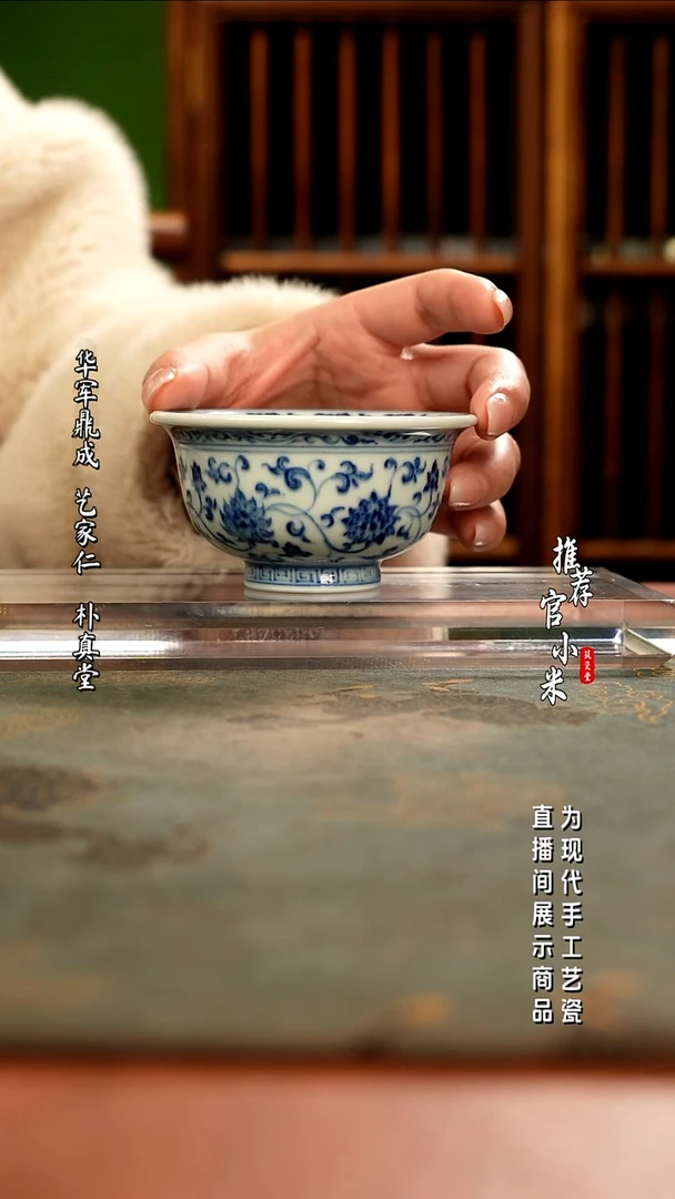 陶筑瓷堂  柴窑缠枝莲