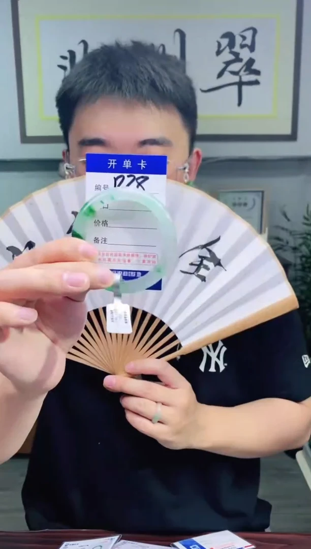 石英质玉手镯未镶嵌花羽遇非洲翠工厂-序号28