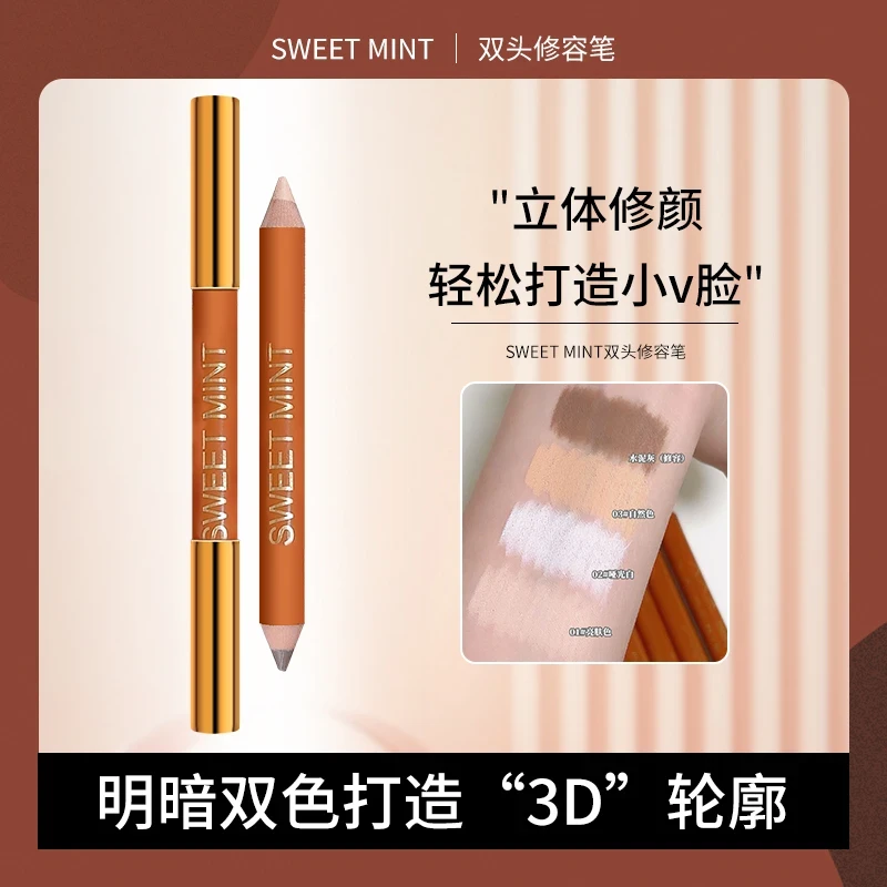 【官方旗舰正品】OOO双头修容笔阴影笔人中立体提亮修饰鼻影推荐S