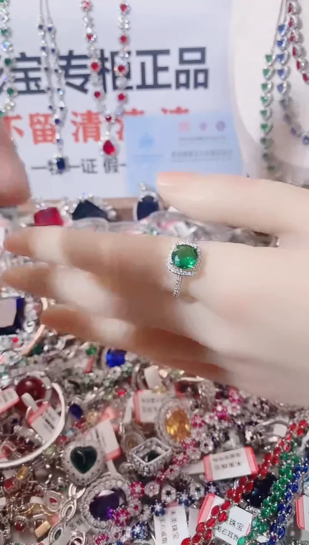 未镶嵌戒指祖母绿