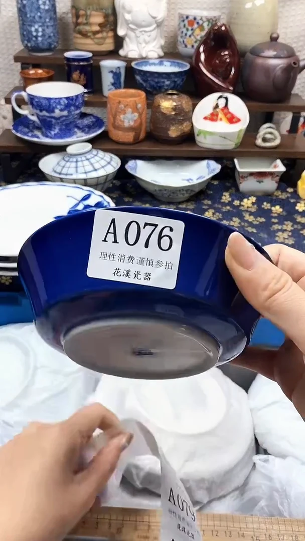 瓷片✨****✨           A076