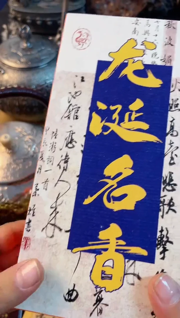 摆件ciang慧然珍宝阁质量保证