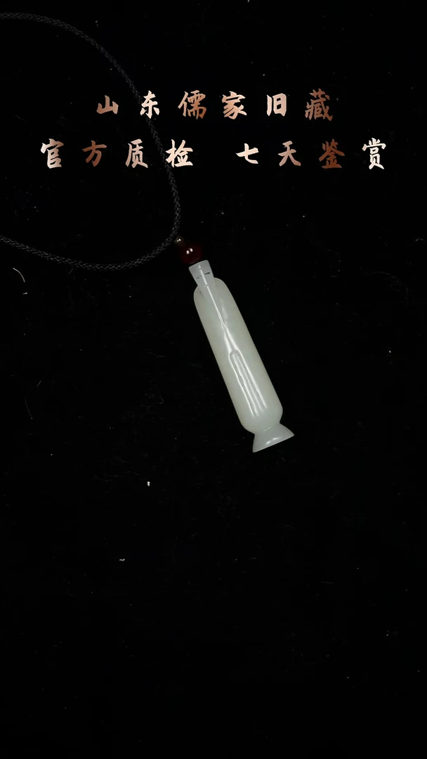 吊坠(不含链)未镶嵌和田玉摸**尉和田玉翁仲