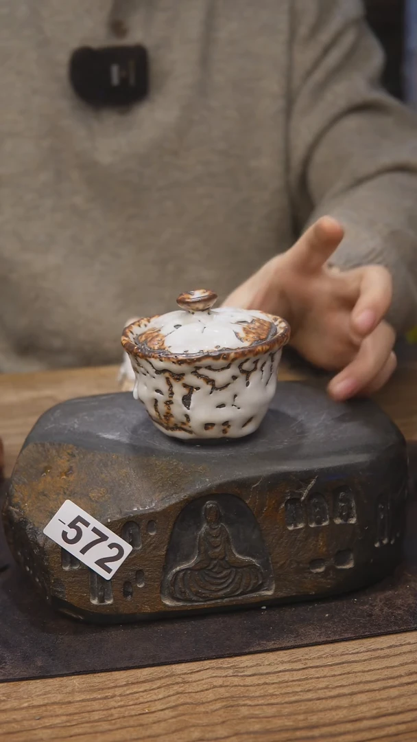 蔡蔡志野茶具572