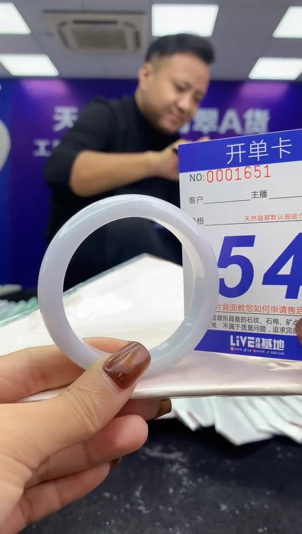 未镶嵌手镯翡翠AAAAAAAAAAAA