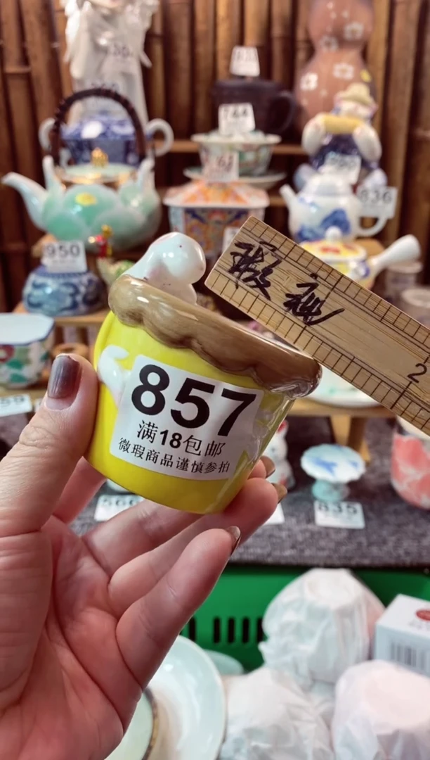 【闪购商品】瓷片开心快乐每一天啊  