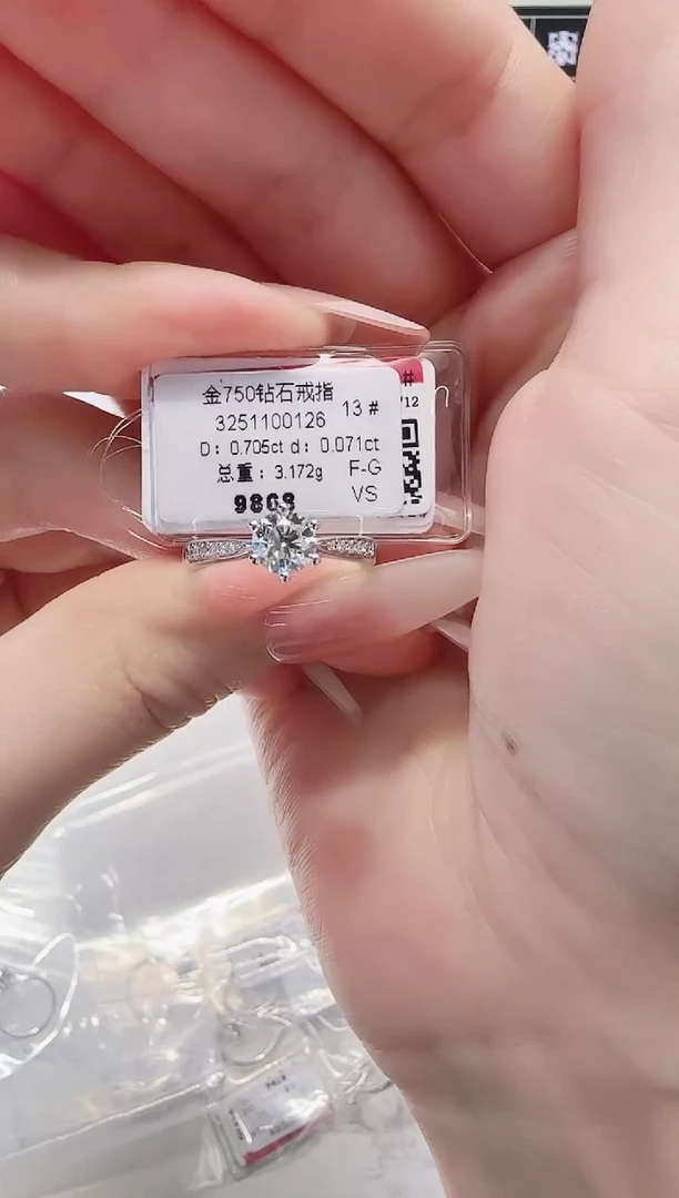 18K金镶嵌戒指/指环钻石戒指