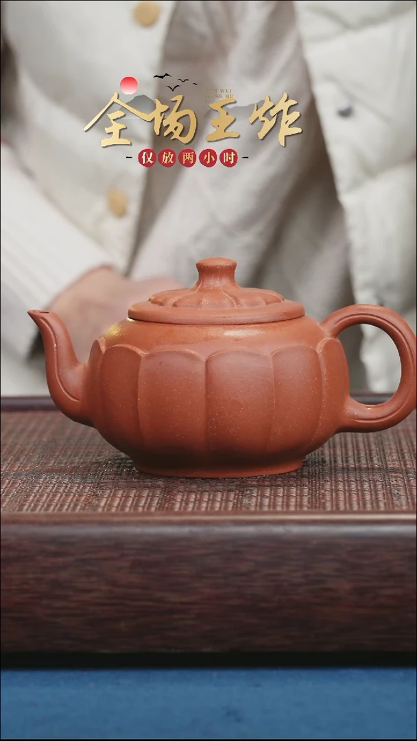 茶壶紫砂紫砂紫砂紫砂紫砂