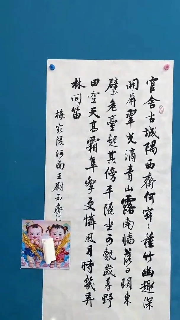 年画11111111111