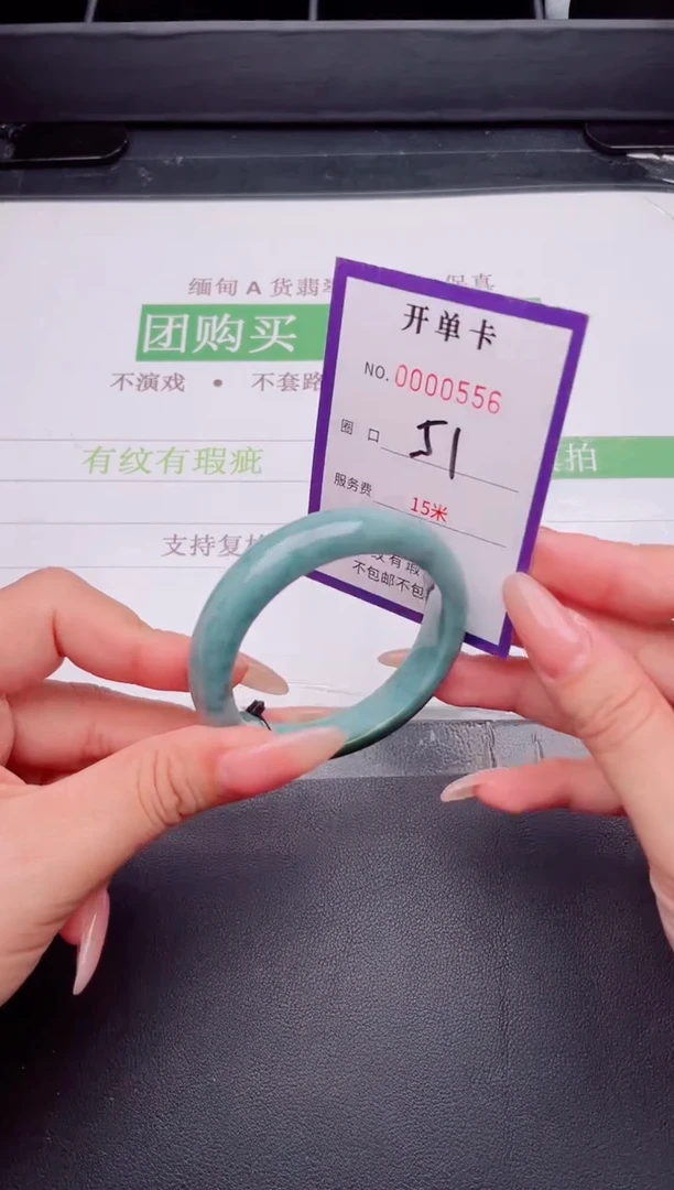 未镶嵌手镯翡翠翡翠手镯未镶嵌