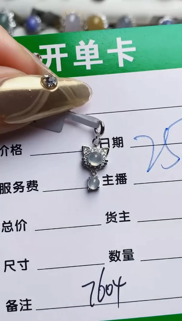 银S925镶嵌戒指翡翠7604