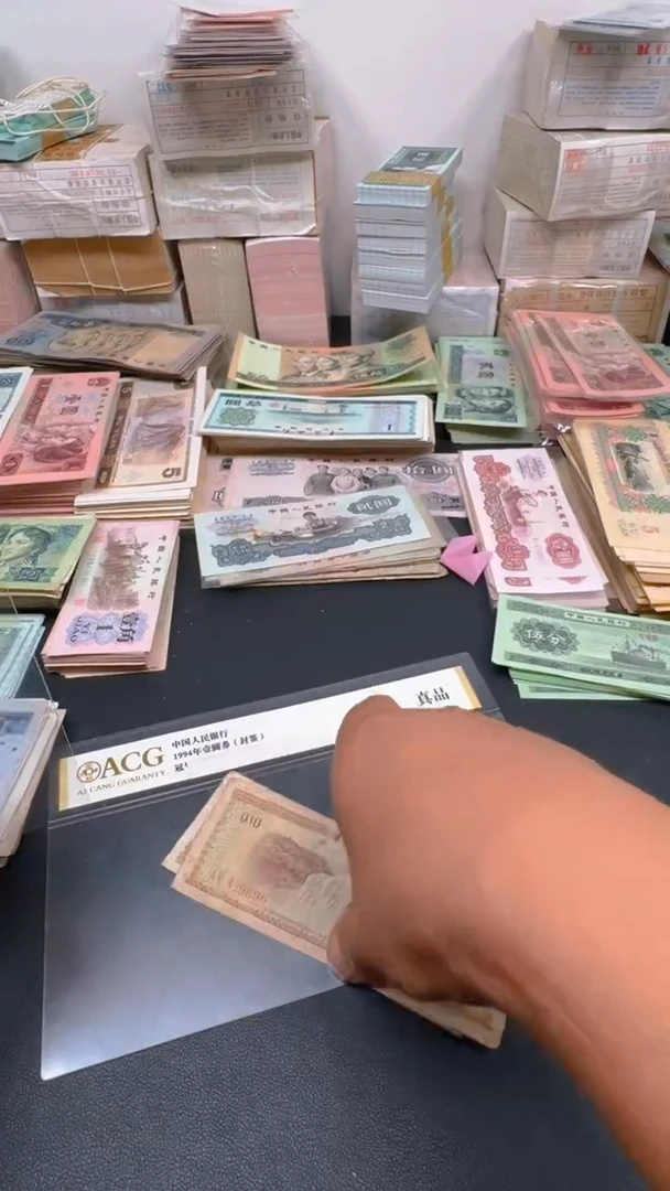 外汇 0.1元散张 旧票 2张