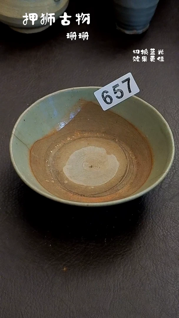 水*姐珊珊漂漂亮亮的瓷器编号657