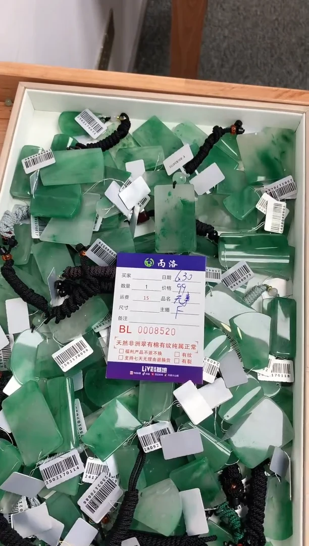 吊坠石英质玉未镶嵌方形无事牌一枚（多样性发其一）