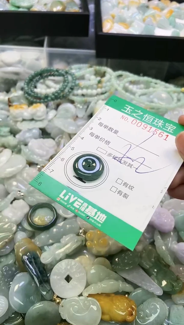 翡翠未镶嵌颈饰闪购0091561