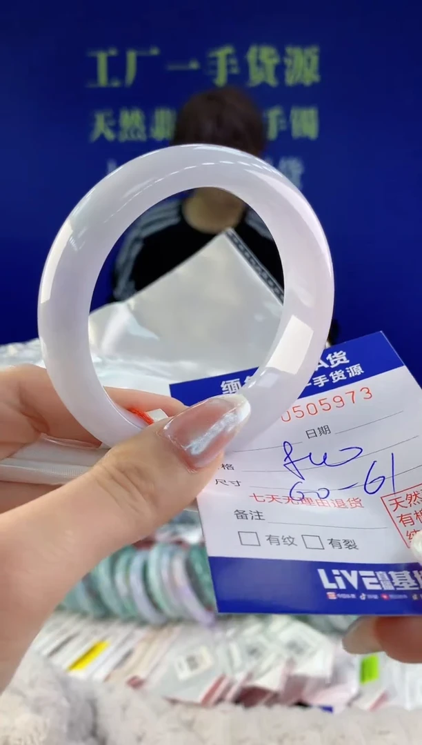 【闪购商品】翡翠手镯未镶嵌73天然A货翡翠