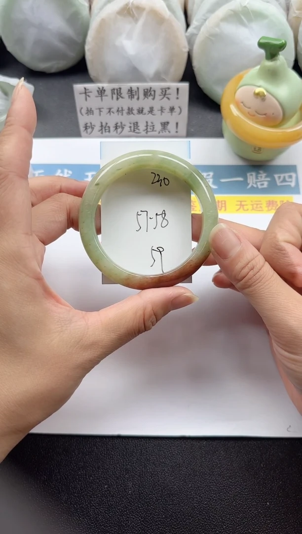 未镶嵌手镯石英质玉230
