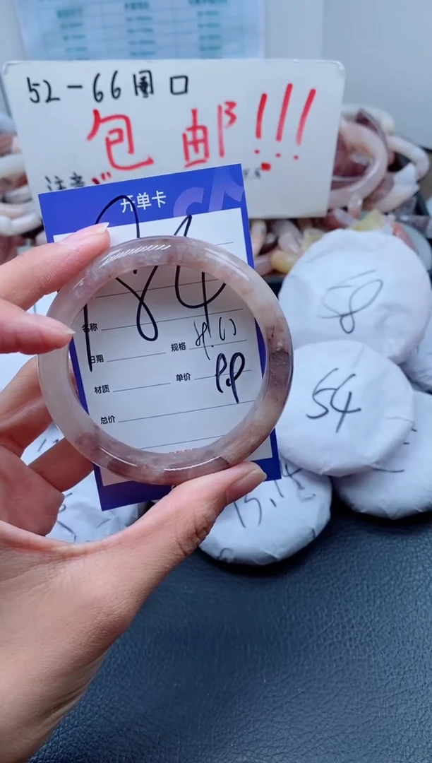 【闪购商品】石英质玉手镯未镶嵌184-59