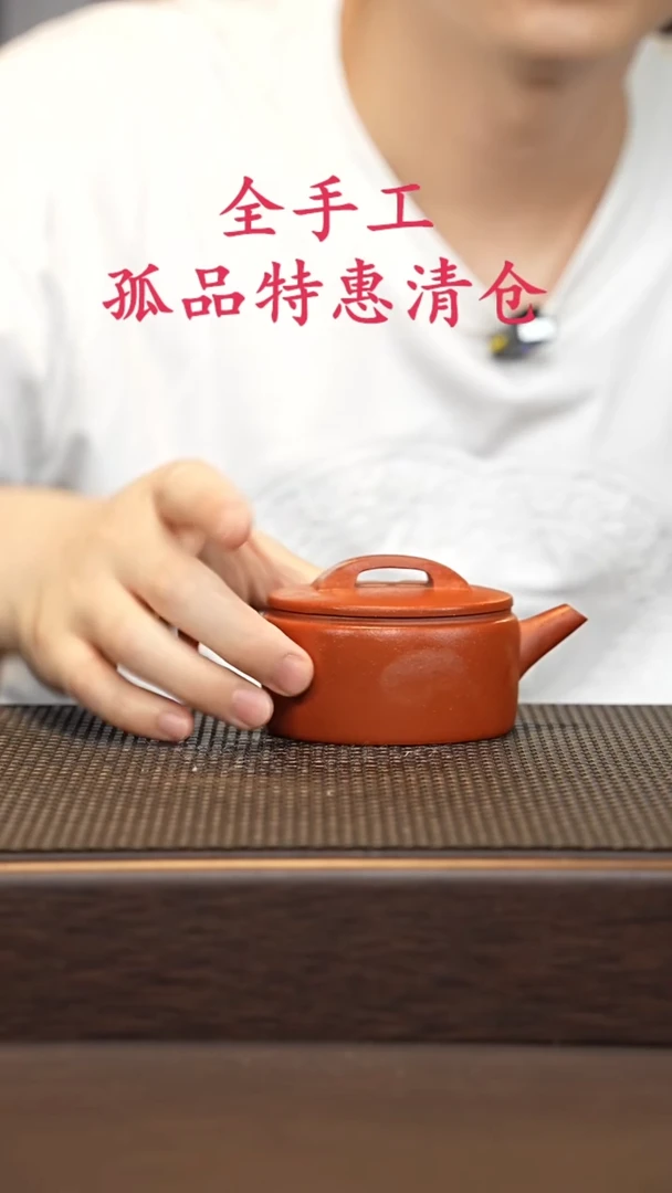 茶壶紫砂源头精品手工作品5524