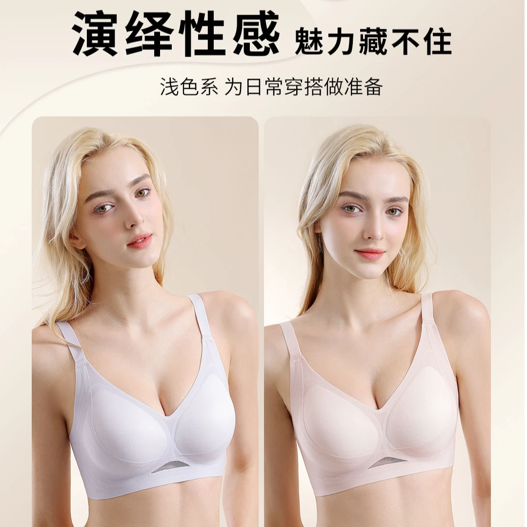加兹尼861夏季新款超薄透气清凉内衣bra无痕立体上托防下垂无钢圈