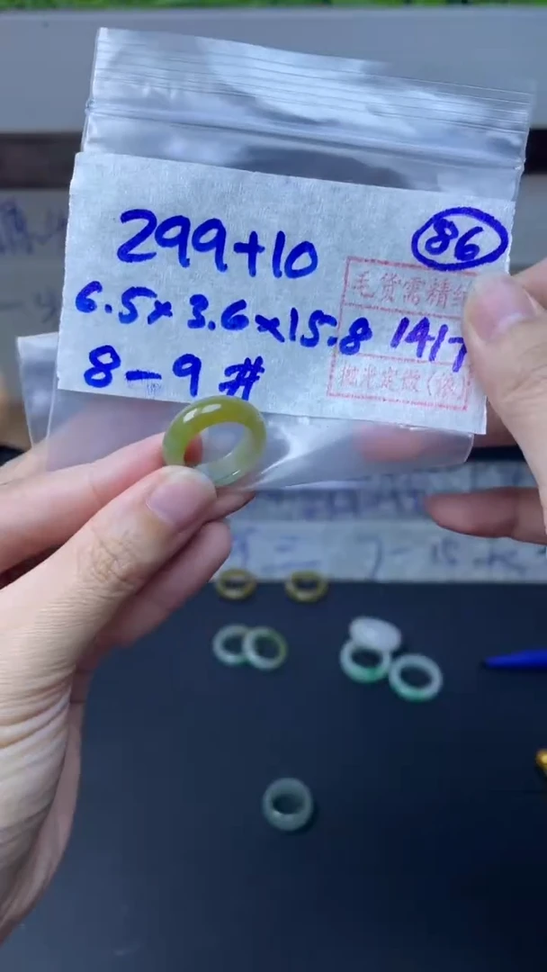 定制翡翠未镶嵌309元毛货需精抛光拍一发一