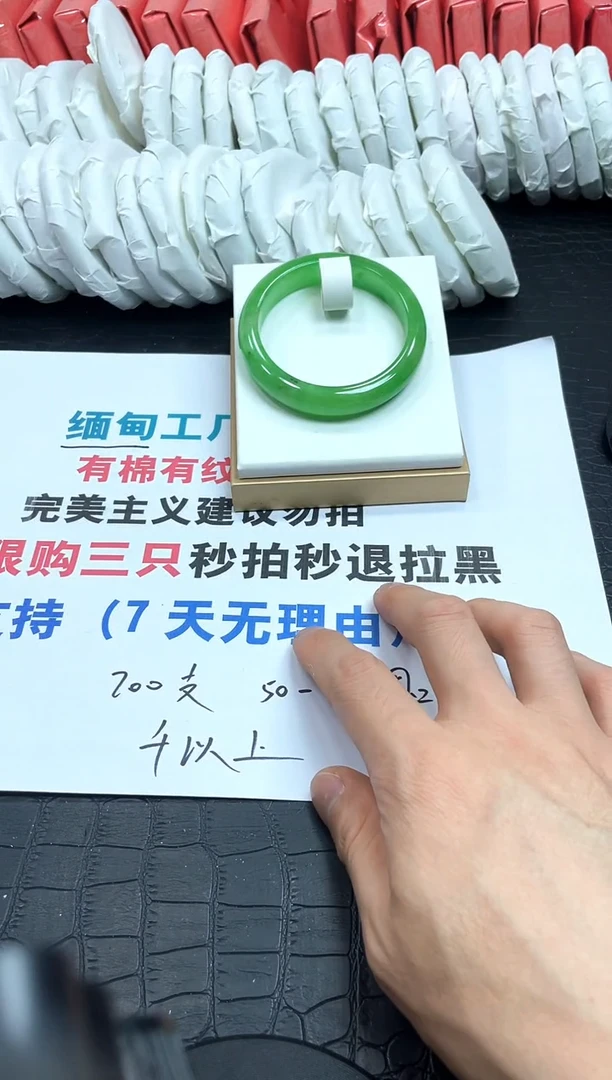 翡翠手镯未镶嵌所见所得，高冰手镯！