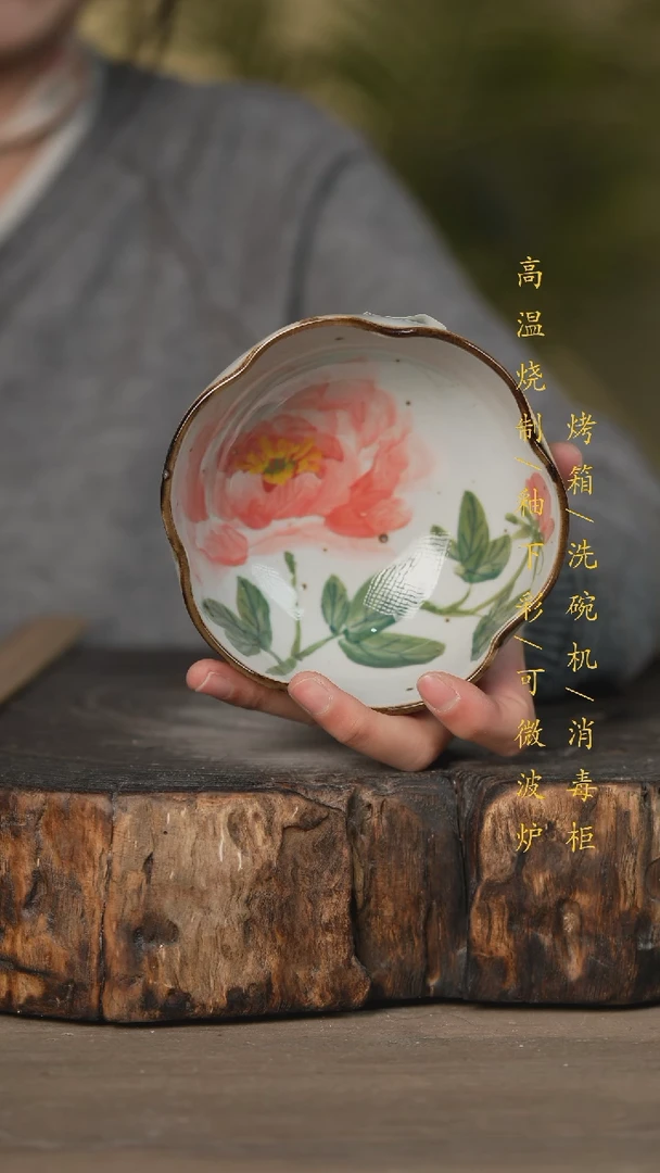 【闪购商品】瓷片景德镇高温釉下彩可微波烤箱洗碗机