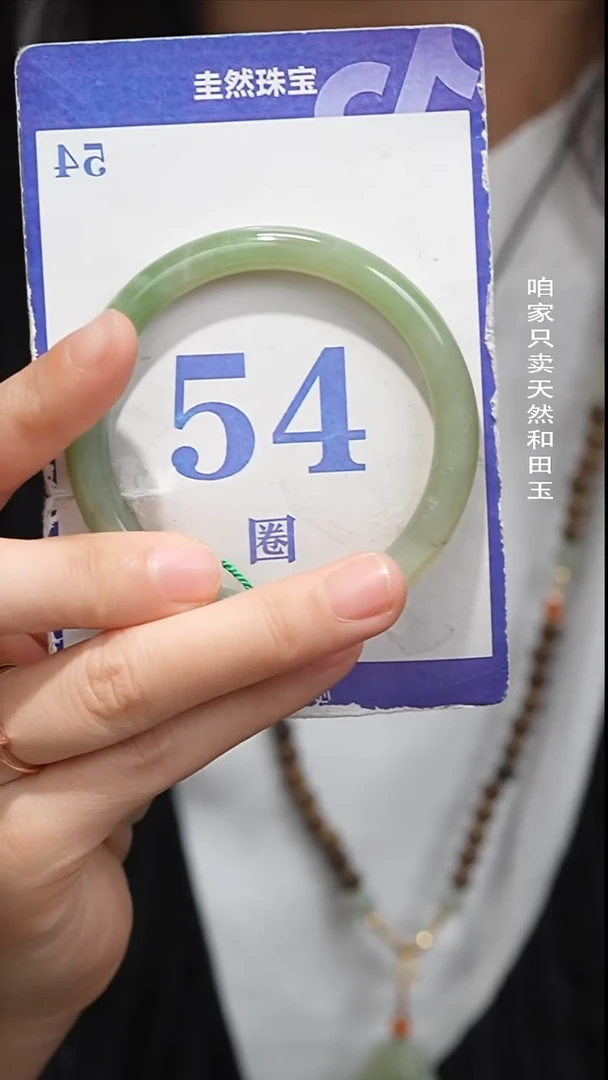 未镶嵌手镯和田玉0127