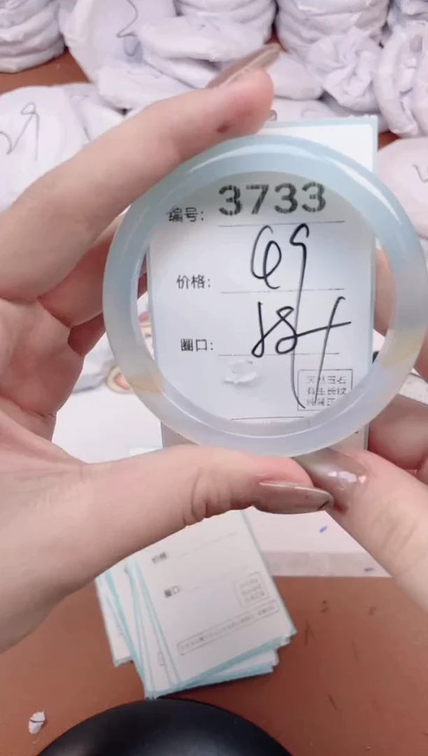 【闪购商品】玛瑙/玉髓手镯未镶嵌3733