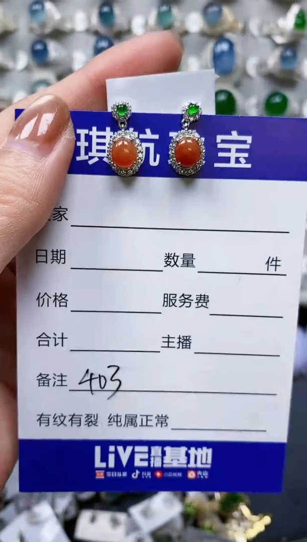 【闪购商品】翡翠耳饰银S925镶嵌0403