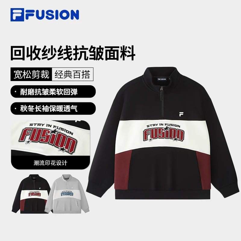FILA斐乐半拉链立领运动卫衣男士长袖套头衫秋冬季T11M612208F