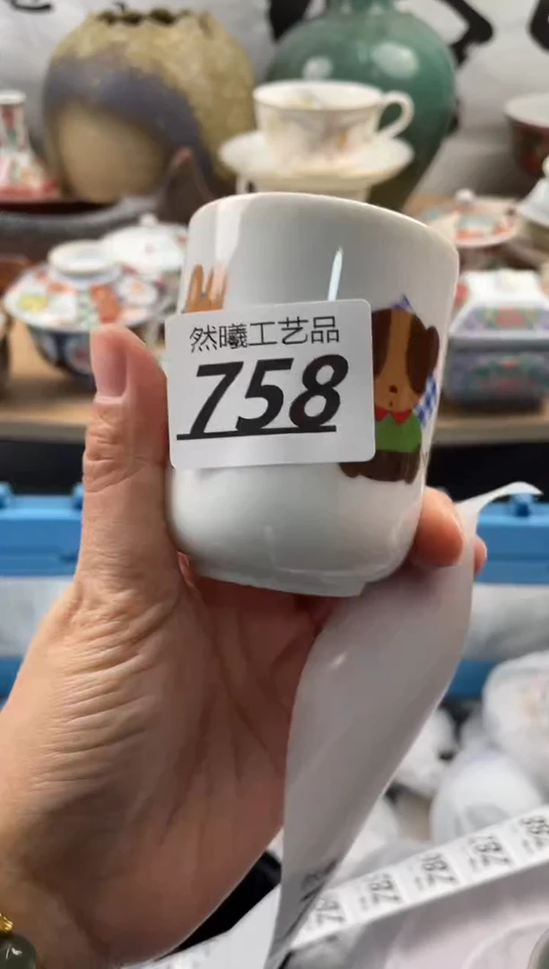 【闪购商品】瓷片758