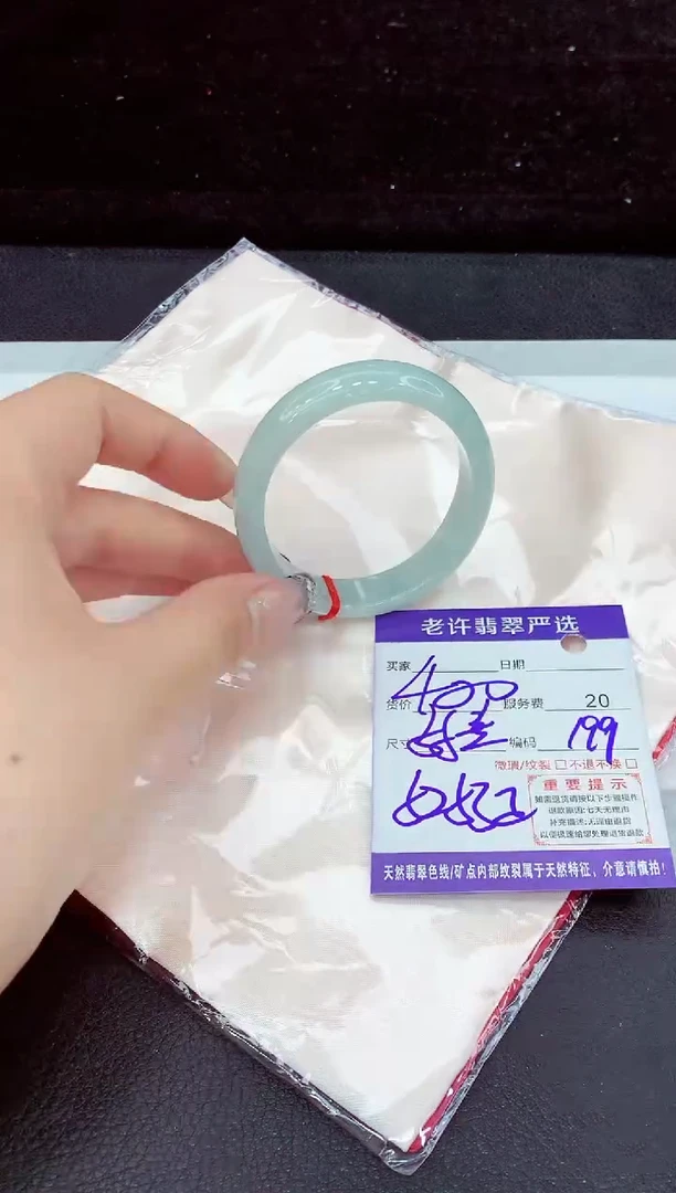 未镶嵌手镯翡翠111