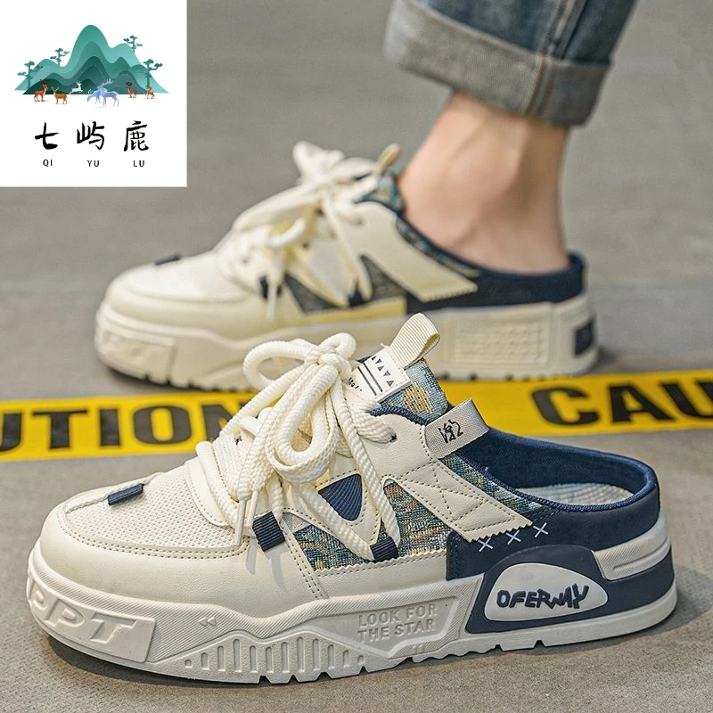 【七屿鹿】半拖鞋男春季新款透气百搭一脚蹬潮款无后跟小众包头板鞋