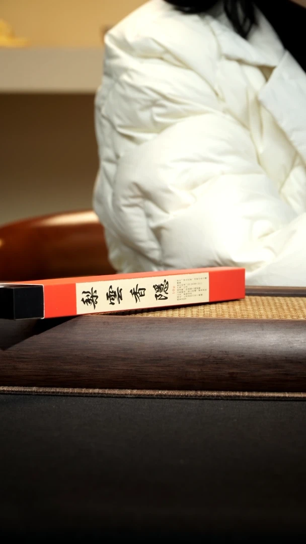 【闪购商品】紫砂线鳄梨香一支