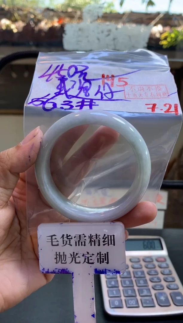 定制翡翠未镶嵌我****友拍一发一 145