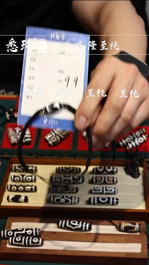 -至纯系列- 手工台珠 超顶 虎牙