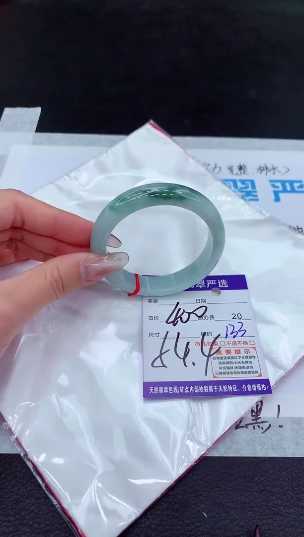 【闪购商品】翡翠手镯未镶嵌11111111111111