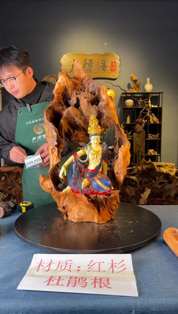 木?****?卢师傅根艺作品（不包含人物摆件）