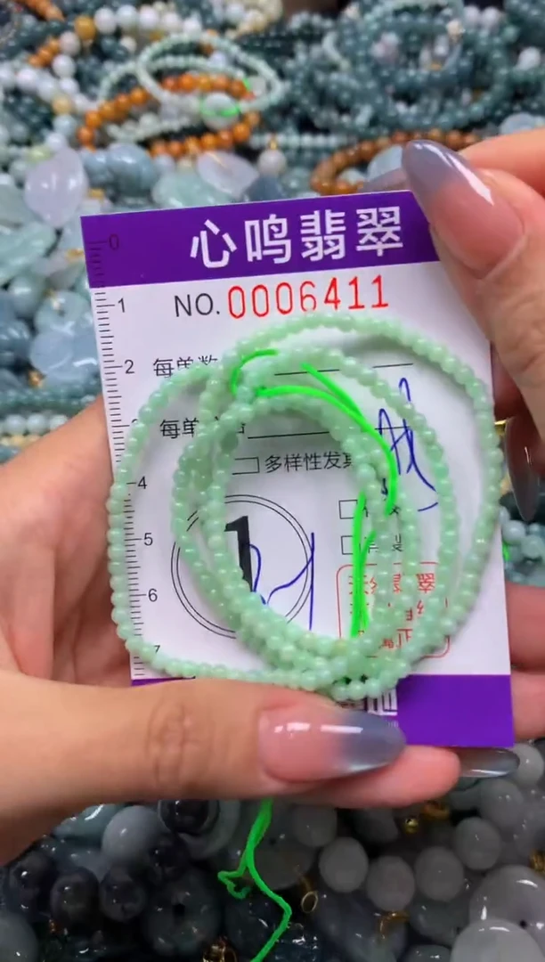 颈饰未镶嵌翡翠闪购006411