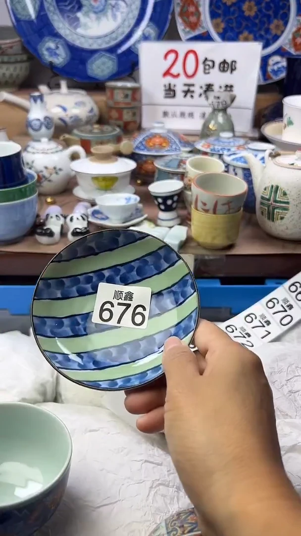 ?****员顺鑫工艺品店闪购
