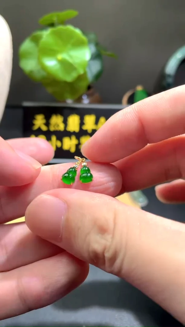 颈饰18K金镶嵌翡翠翡翠A货