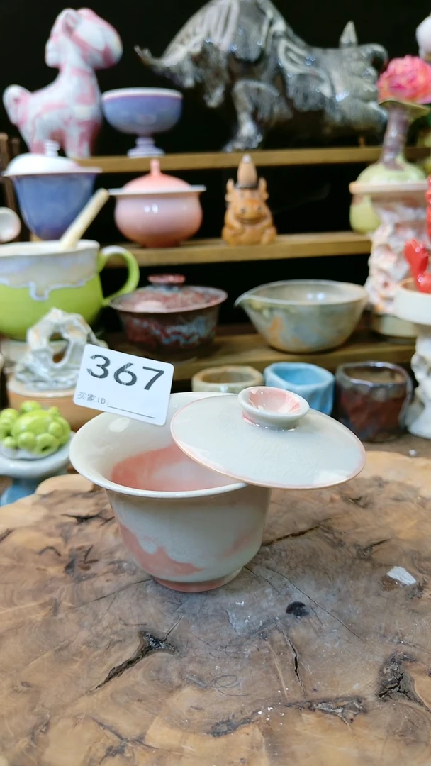 高温颜色釉窑变系列 微瑕