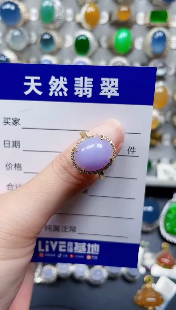银S925镶嵌戒指翡翠330