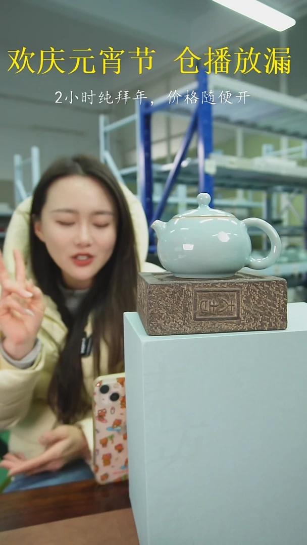 【闪购商品】原产地原矿汝瓷器