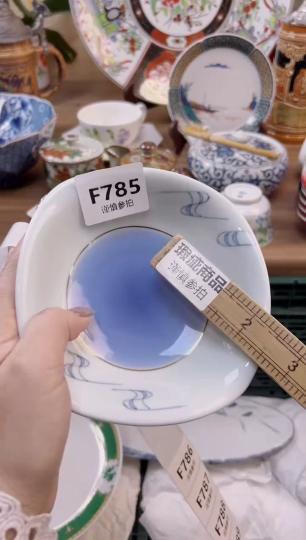 【闪购商品】杯      785